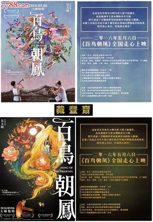 制作泰普迪尼理工学院成绩单